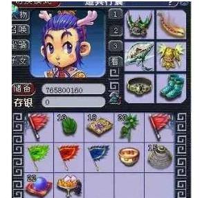 体育场为赛