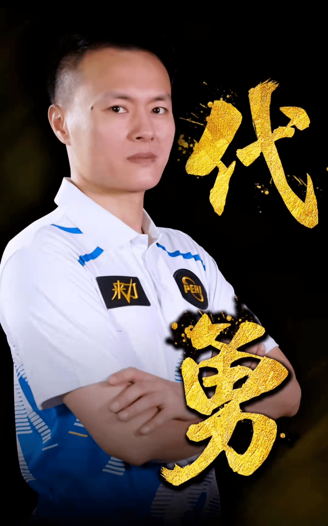 学生的身体 学生的身体