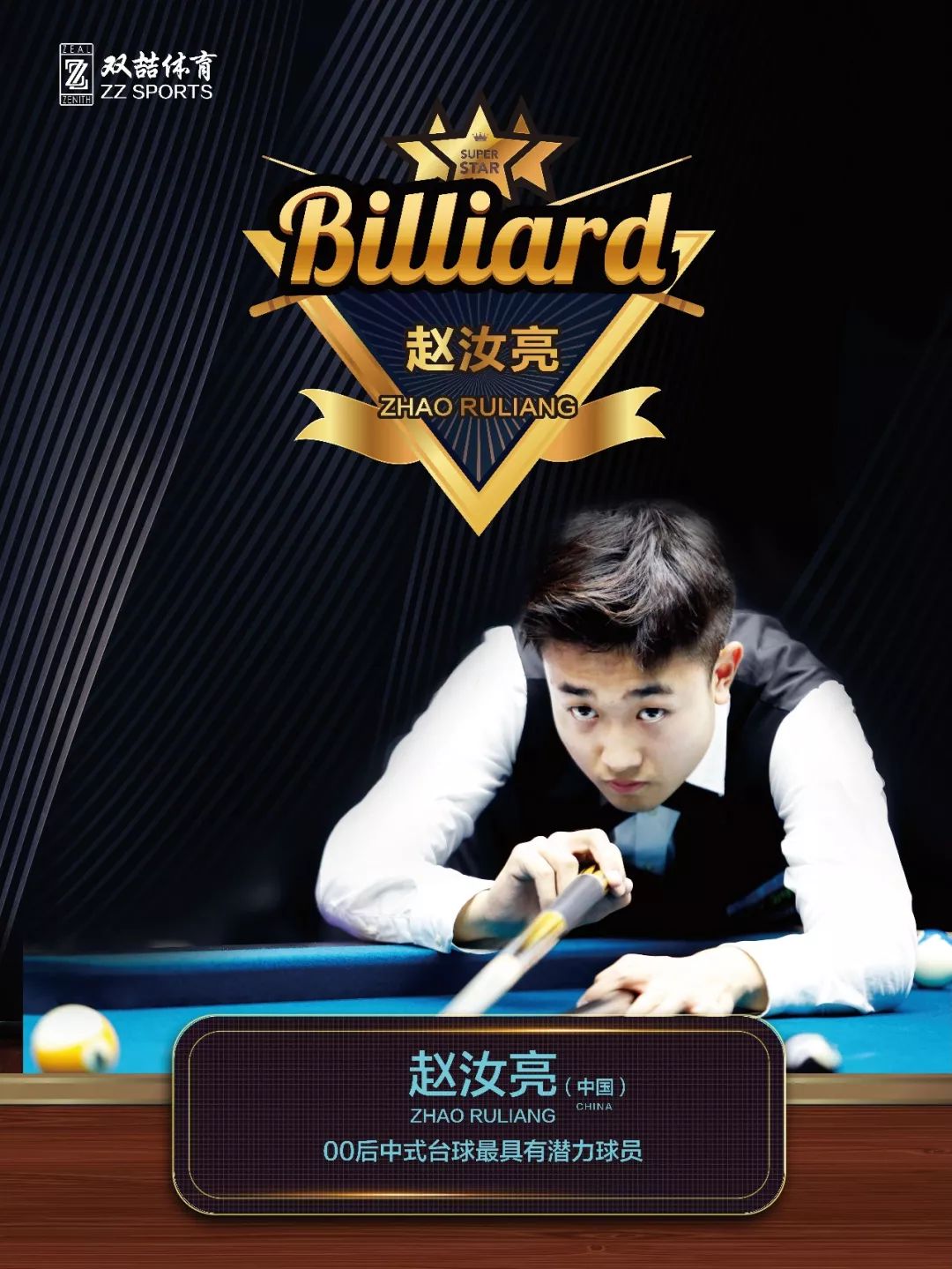 展的期待 展的期待