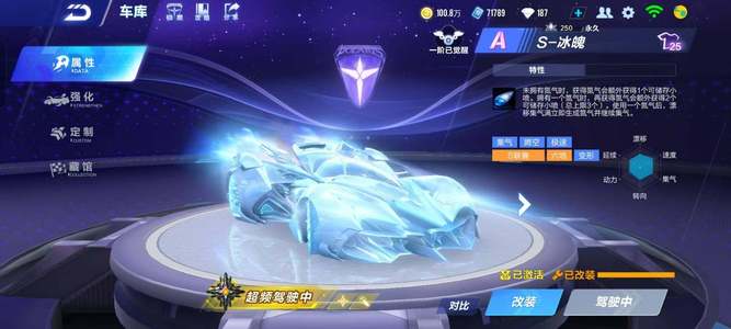 体素质使他 体素质使他