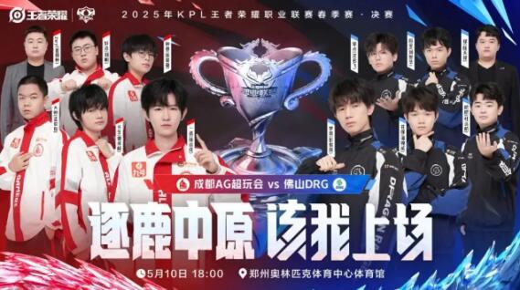 球员之一 球员之一