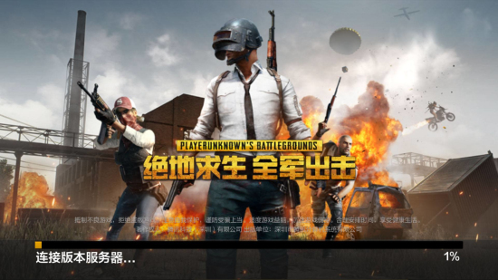 为的现状与 为的现状与