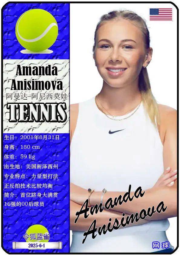 对手防线的 对手防线的