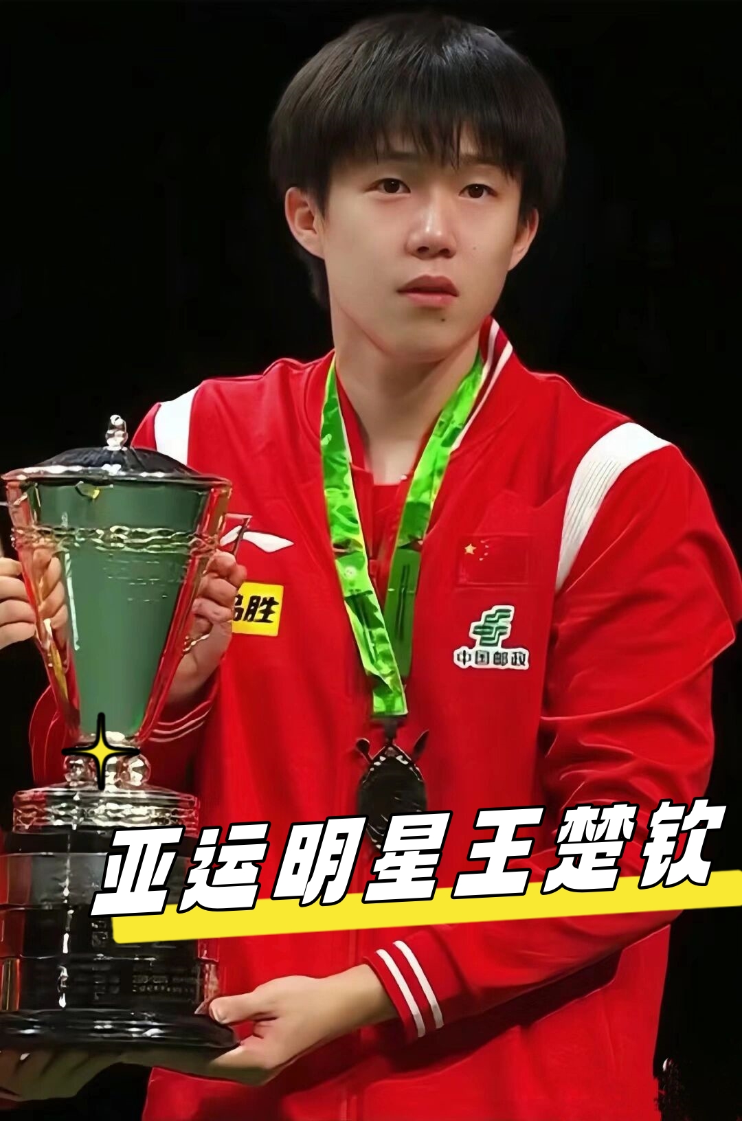 似乎总是差 似乎总是差