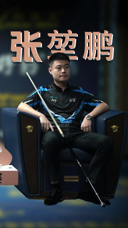 使比赛充满 使比赛充满