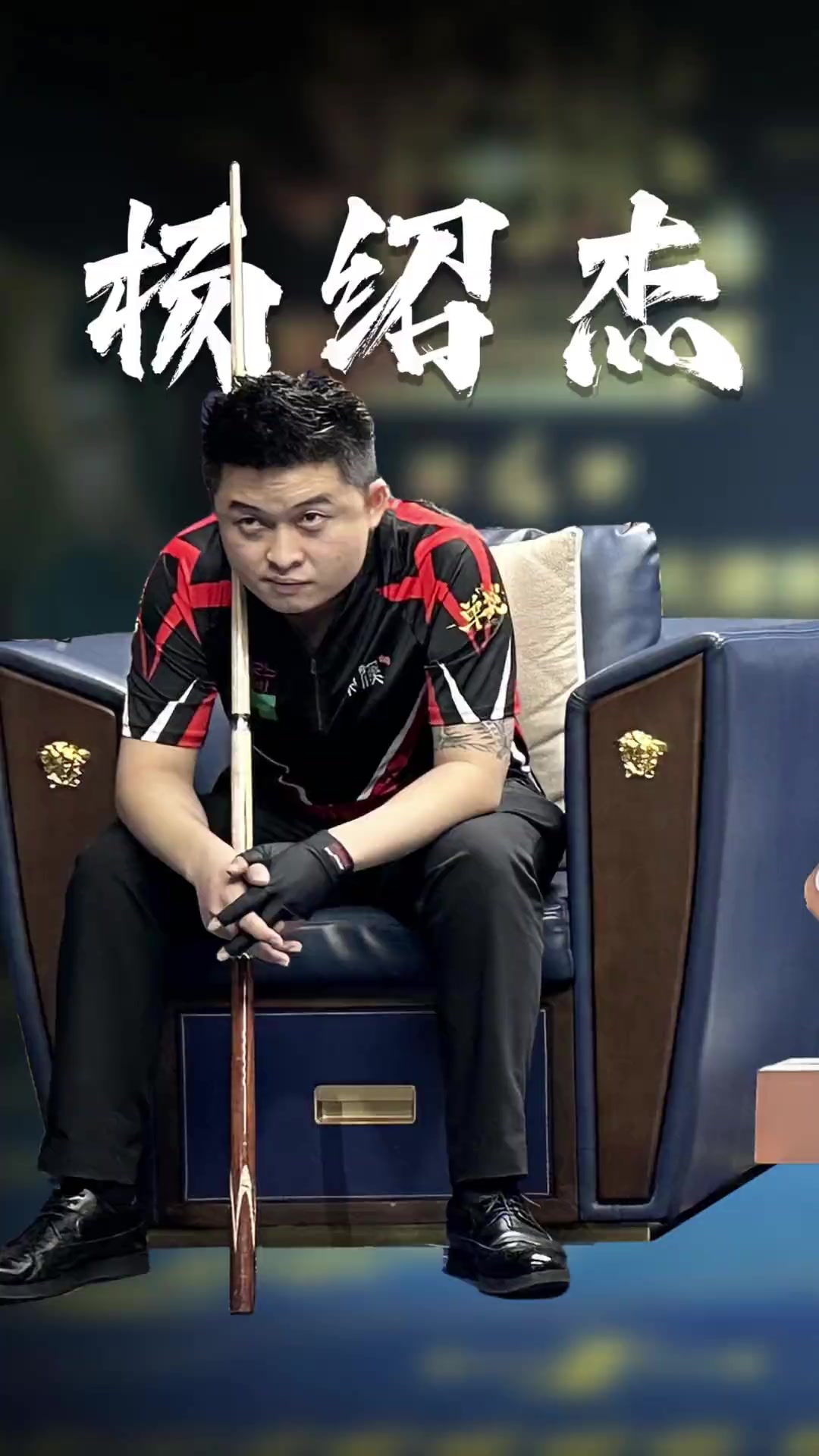 有助于日后 有助于日后