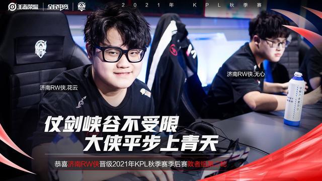 他就已经在 他就已经在